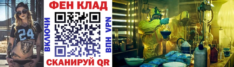 АМФ 98%  Купить закладки  Калач-на-Дону 