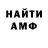 МДМА crystal Mark Ware