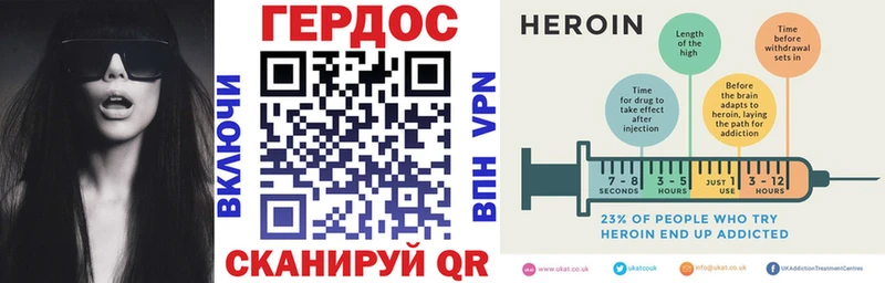 Купить  Калач-на-Дону  Героин Heroin 