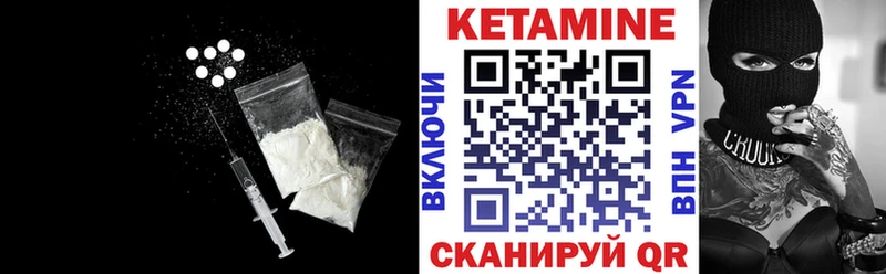 Купить где  Калач-на-Дону  КЕТАМИН ketamine 