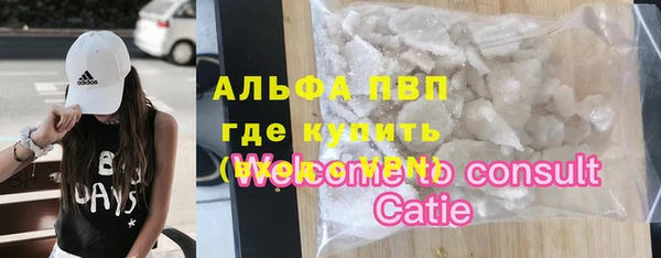 тгк Заводоуковск