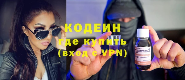 PSILOCYBIN Заволжск