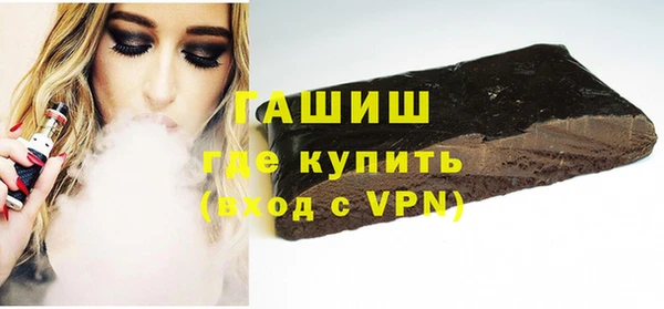 молекула духа Заволжье