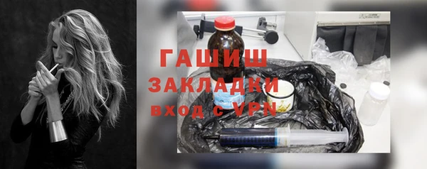 PSILOCYBIN Заволжск