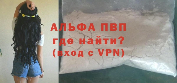 молекула духа Заволжье