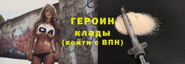 тгк Заводоуковск