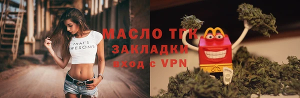 молекула духа Заволжье