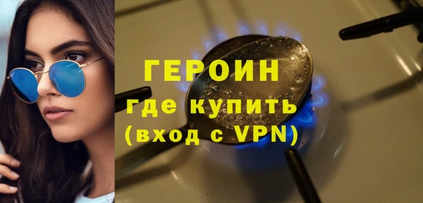 молекула духа Заволжье