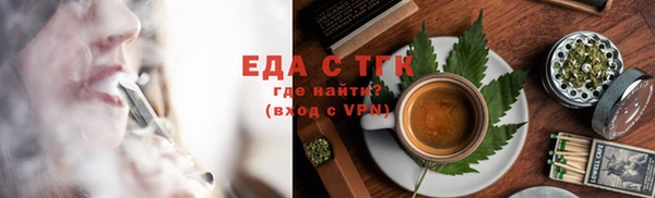 молекула духа Заволжье