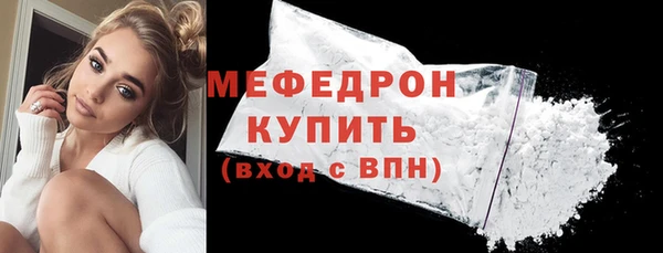молекула духа Заволжье
