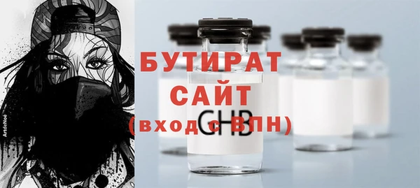 молекула духа Заволжье
