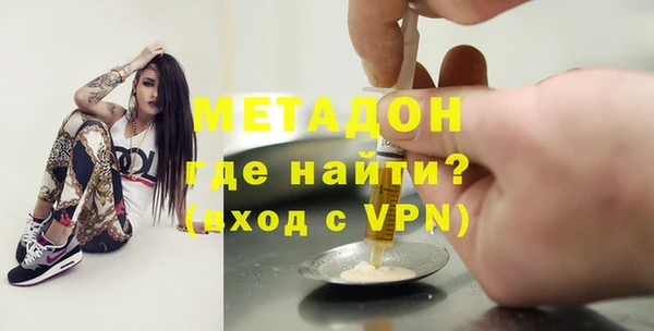 тгк Заводоуковск