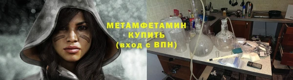 тгк Заводоуковск