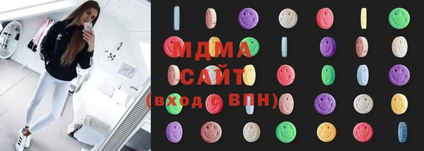 молекула духа Заволжье