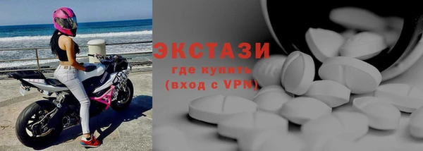 молекула духа Заволжье