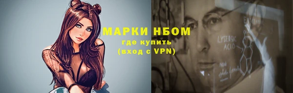 тгк Заводоуковск