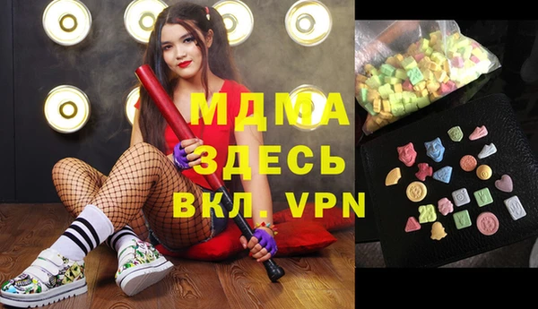 PSILOCYBIN Заволжск