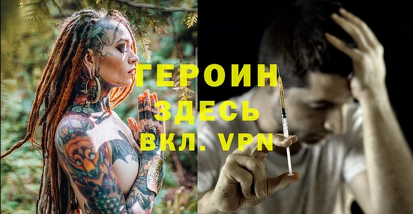 тгк Заводоуковск