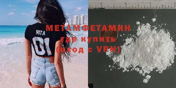 тгк Заводоуковск