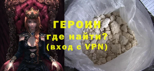 тгк Заводоуковск