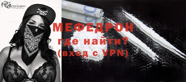 молекула духа Заволжье