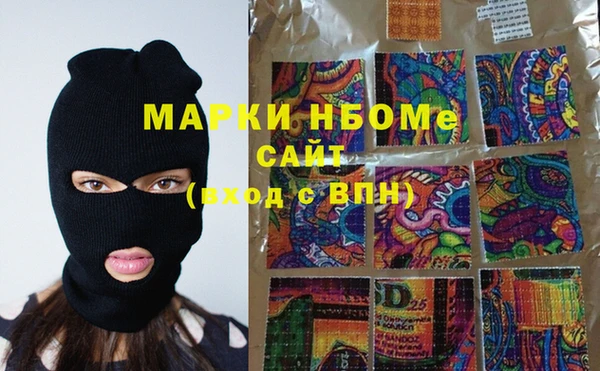тгк Заводоуковск