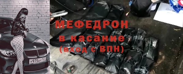 молекула духа Заволжье