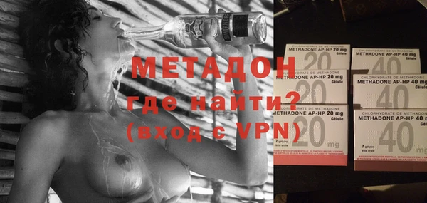 тгк Заводоуковск