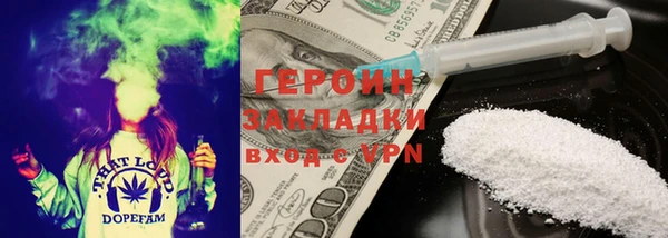 молекула духа Заволжье