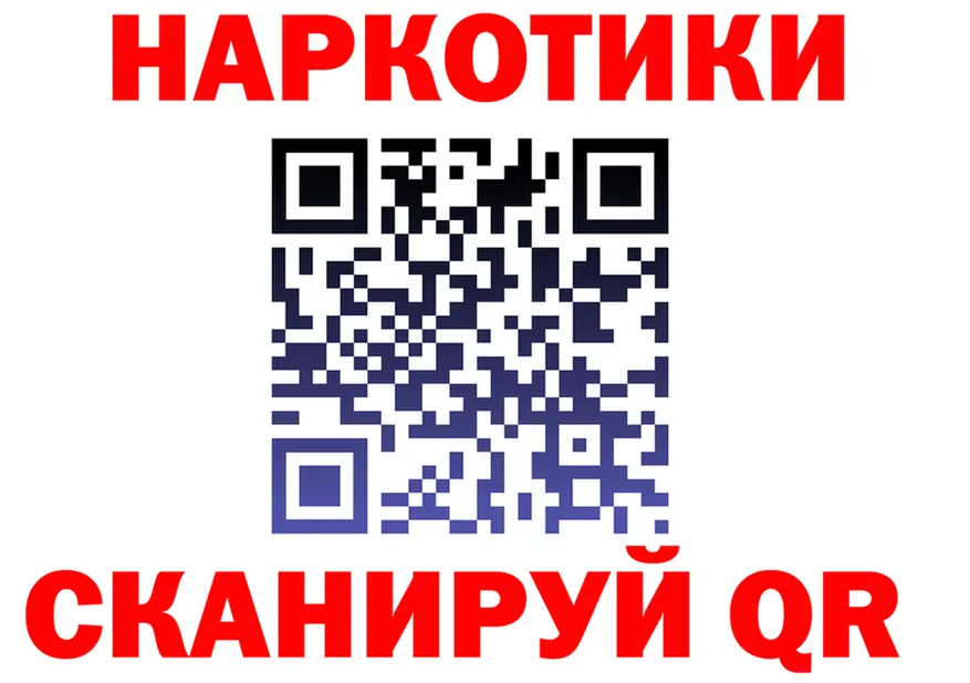 АМФ 97% ТОР даркнет гидра Калач-на-Дону