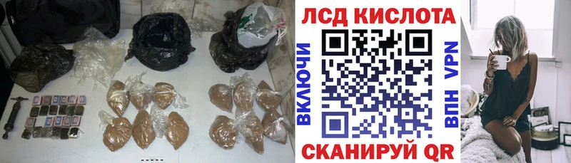 LSD-25 экстази ecstasy  Купить закладки  Калач-на-Дону 