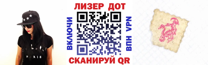 Марки NBOMe 1500мкг  Купить  Калач-на-Дону 