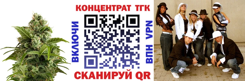 Купить закладки  Калач-на-Дону  ТГК вейп 