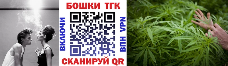 Купить  Калач-на-Дону  Каннабис THC 21% 